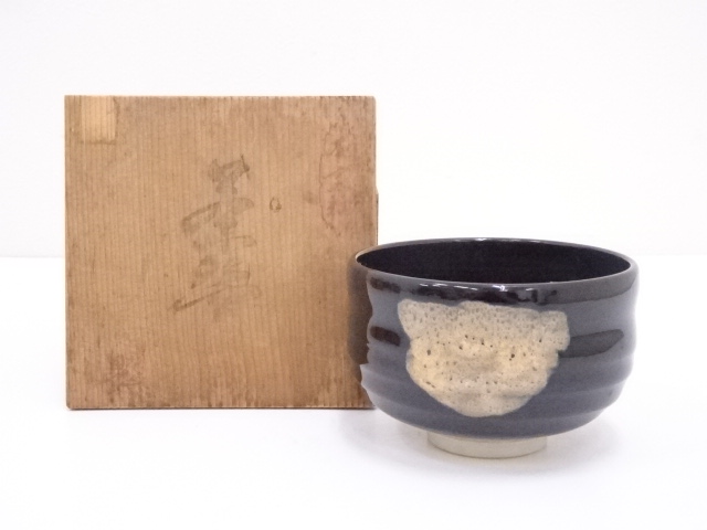 九谷焼　陶泉作　黒釉茶碗